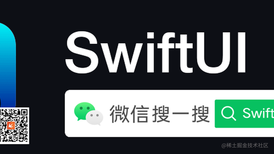 [SwiftUI 100 天] 推送通知