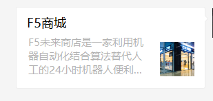 分享链接