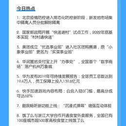 软件外包小助手于2020-07-08 09:32发布的图片