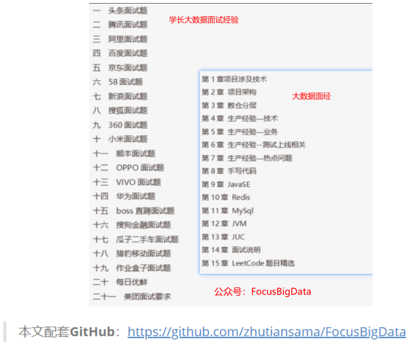 image-20200707160926559