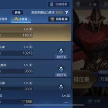 男影帝于2020-07-08 10:11发布的图片