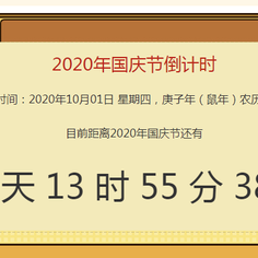 掘金宝宝_于2020-07-08 02:12发布的图片