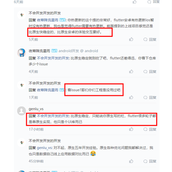 夜幕降流星雨于2020-07-08 10:38发布的图片