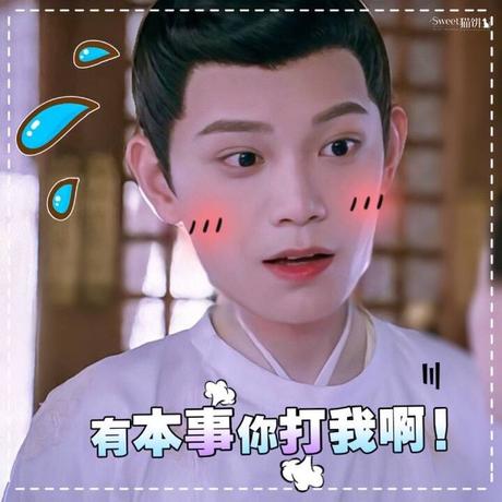 小妍妍说于2020-07-08 10:39发布的图片
