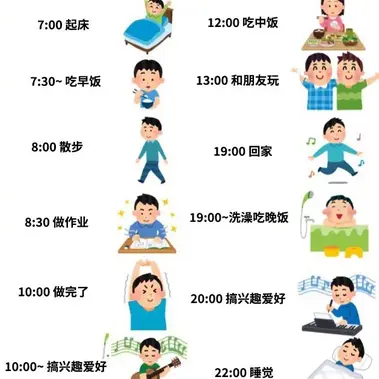 Rioe于2020-07-08 11:06发布的图片