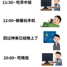 Rioe于2020-07-08 11:06发布的图片