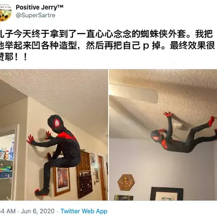 Rioe于2020-07-08 14:07发布的图片