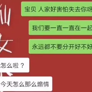 楚阳于2020-07-08 15:01发布的图片