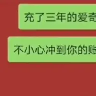 楚阳于2020-07-08 15:01发布的图片