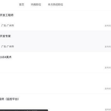 水熊于2020-07-08 12:01发布的图片
