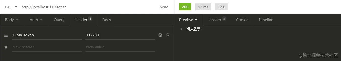 你是如何优雅的处理token认证登录？