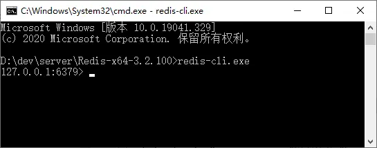 redis-cli.exe 连接