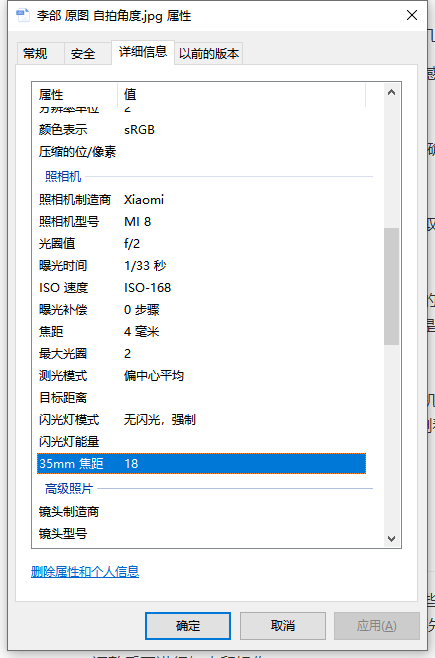 image-20200629170607956