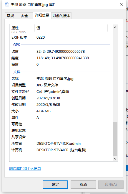 image-20200629170628876