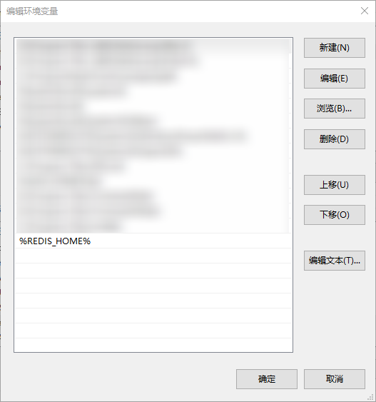 Path配置