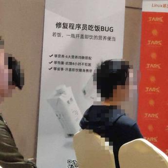 Eric_不关机于2020-07-08 08:55发布的图片