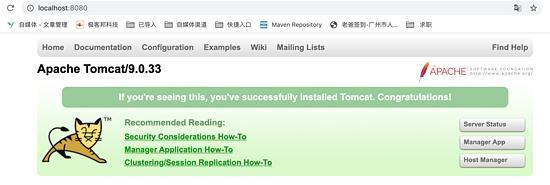 你对tomcat做了哪些性能调优？