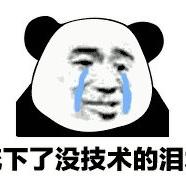 巢就是我于2020-07-08 17:23发布的图片