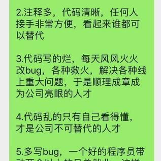 baiyutang于2020-07-08 17:36发布的图片
