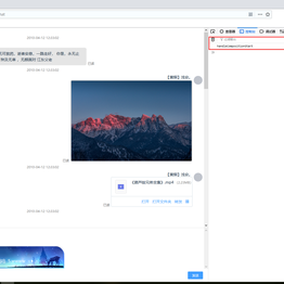 辞去归来兮于2020-07-08 18:35发布的图片