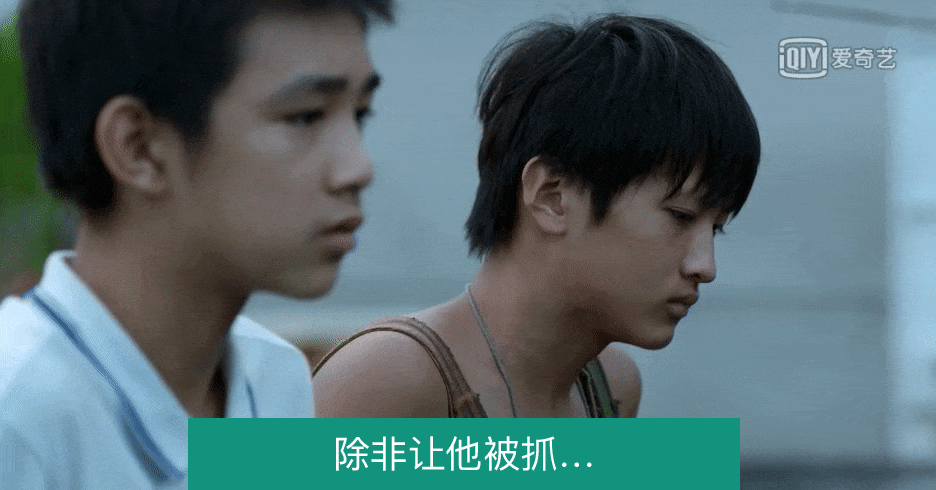 程序员眼里才能看到的那些《隐秘的角落》，细思极恐的画面