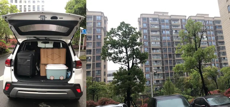 搬家了