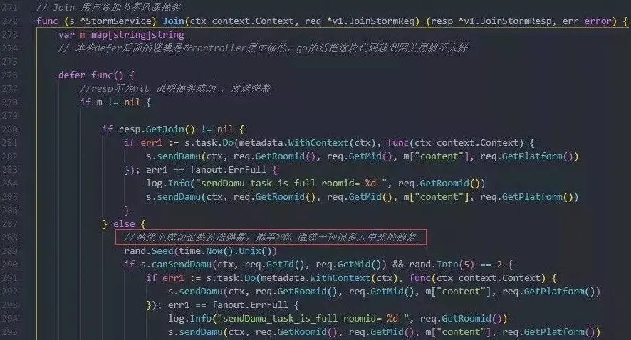 image-20200708203317588