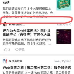 ihades于2020-07-09 03:48发布的图片