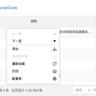 写个程序换个饼于2020-07-09 09:05发布的图片