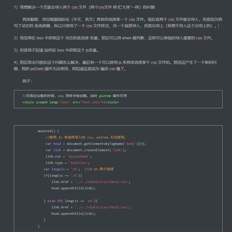 巢就是我于2020-07-09 09:51发布的图片