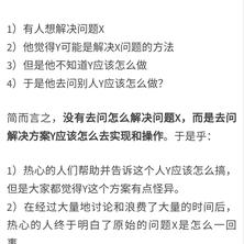 巢就是我于2020-07-09 09:51发布的图片