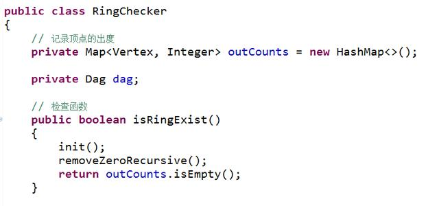 算法妙招!有向图检测是否存在环?