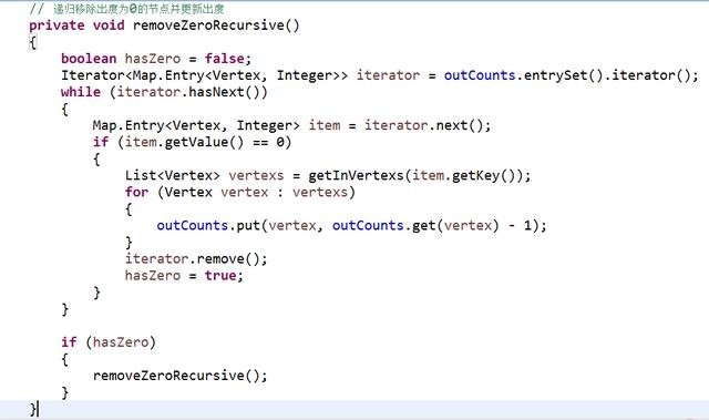 算法妙招!有向图检测是否存在环?
