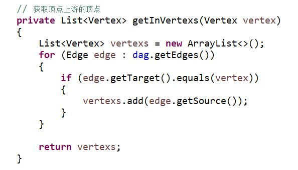 算法妙招!有向图检测是否存在环?