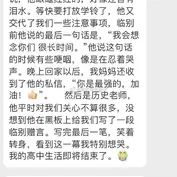 lingany于2020-07-09 15:02发布的图片