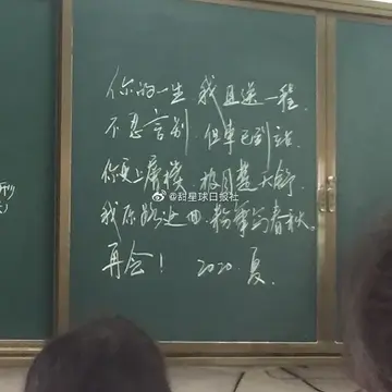 lingany于2020-07-09 15:02发布的图片