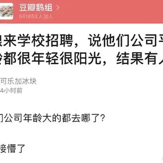 运维技术研究员于2020-07-09 15:56发布的图片