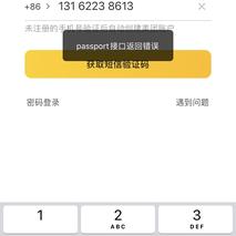 清风师弟于2020-07-09 12:05发布的图片