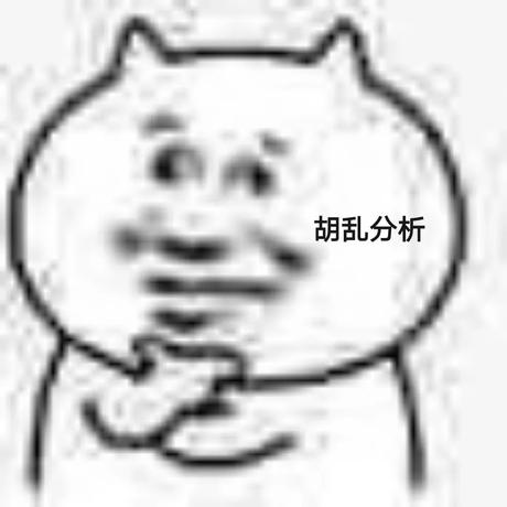 李大璞于2020-07-09 12:10发布的图片