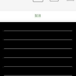 树洞robot于2020-07-09 13:24发布的图片