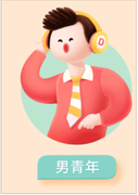 大山里的山的个人资料头像