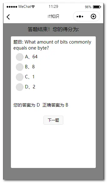 image-20200709113002927