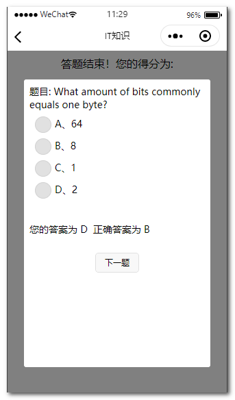 image-20200709113002927