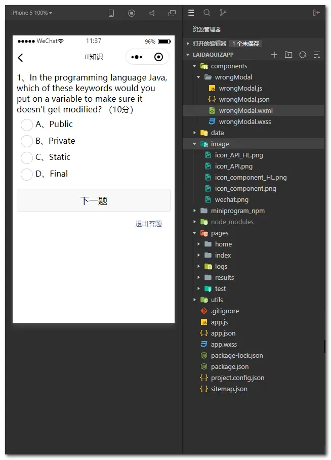 image-20200709113800865