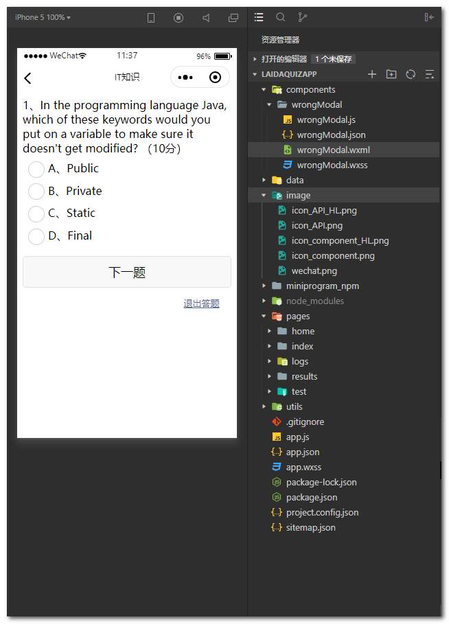 image-20200709113800865