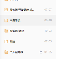 iwhao于2020-07-09 15:08发布的图片