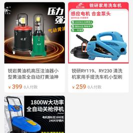 iwhao于2020-07-09 15:08发布的图片