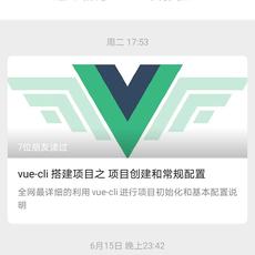 iwhao于2020-07-09 15:08发布的图片
