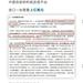 阿炸克斯于2020-07-09 17:03发布的图片