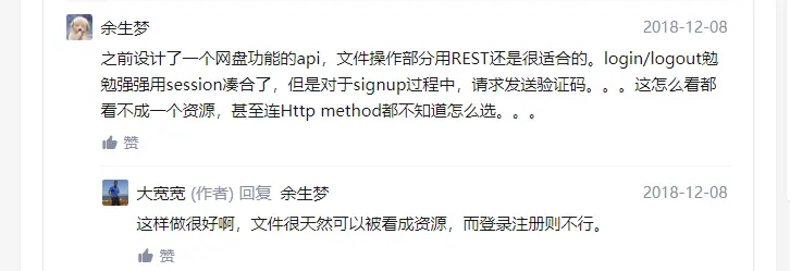 image-20200709114828574